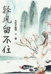 封神：从抱女娲娘娘金大腿开始