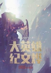 葬明(合作)