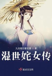 流氓还是英雄