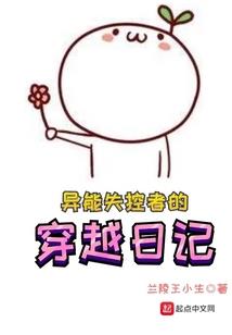 蜉蝣荏苒