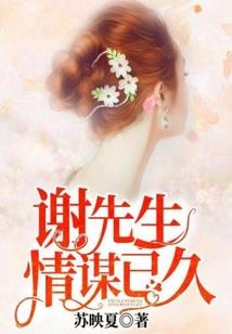 穿越之小巫女遇她的他