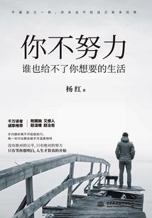 异界斗之传说