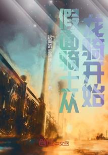 不着调