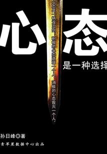 团购时代