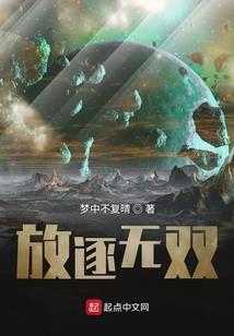 仙镜奇旅