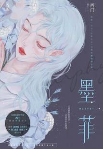 山河风云
