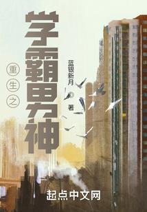 赤天魔帝之大帝归来