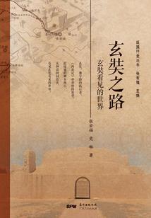 重生之谁主天下