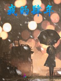 鬼府深宫(合作)