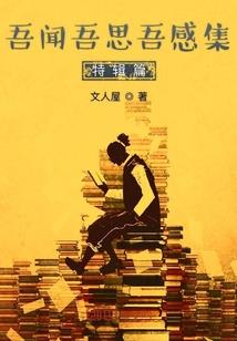 爱她就等她前年