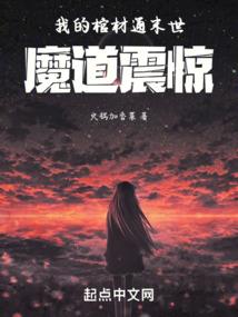 最强异界动漫系统