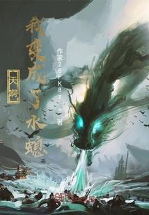网游弑神者