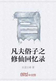 时空古董商