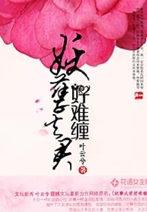 柳潇曲