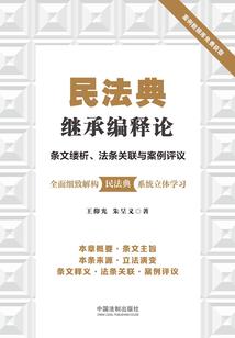 崇源