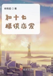 背锅行天下