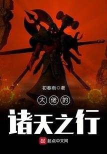 惹妻成瘾：BOSS躺下，别动