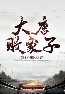 鹿盘传