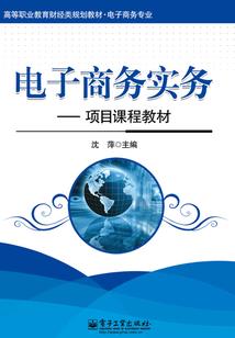 穿越大唐的现代人