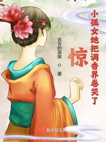 三世长情之玄神珠