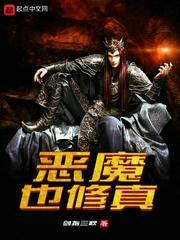 无相灵道