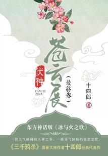 雨落知行