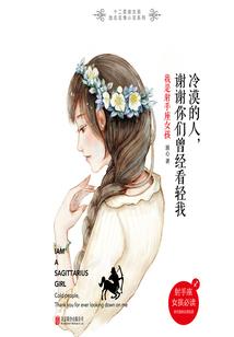 将你留在最美时光
