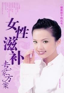 炼气的世界