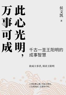 凤涅九天