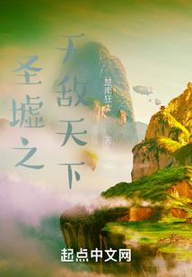 紫金火神