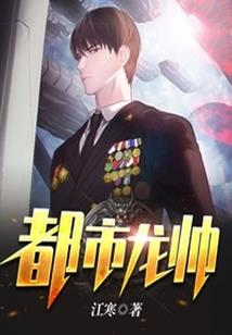 奥古斯特的篇章