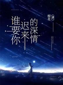 草木深处有人家