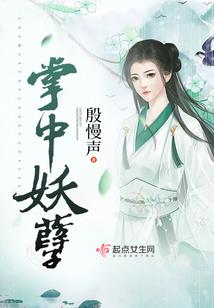 洪荒：玄门大师兄