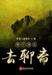 东林笔记