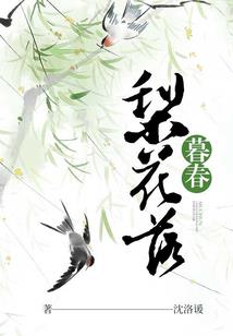 千仞雪绑我，比比东急了？