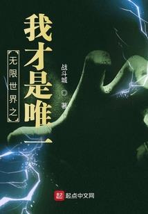 生死七龙珠