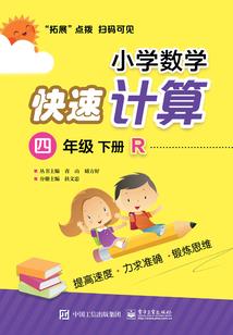 弑天邪