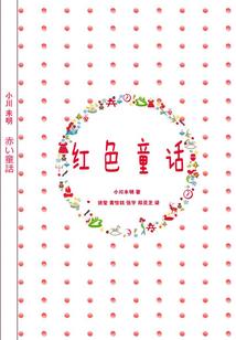 双生诀之轩辕图腾