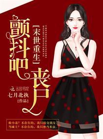 祖宗原来这么凶