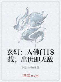玉干戈