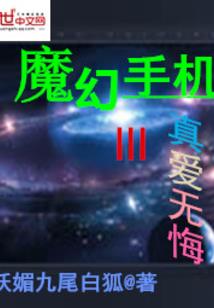 诛元英雄传