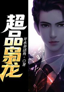 千年只为遇你
