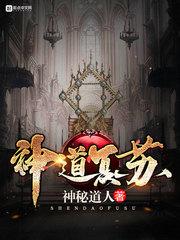 人界之噬吞诸天