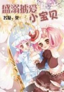 斗罗：我带土来到斗罗