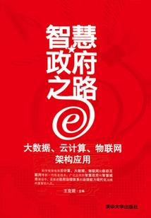超级幕后大黑手