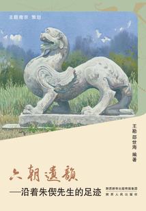 人类墓碑