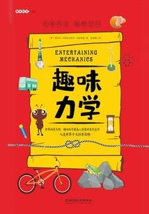 豪门少爷的傲娇宠妻