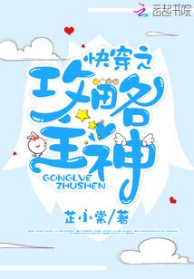 繁星点点，夜不微凉