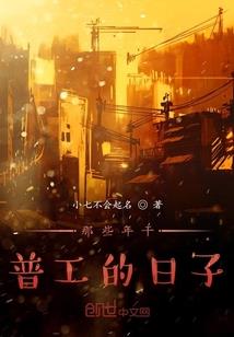 高冷王爷的小蛮妻