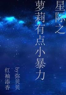 铭剑志
